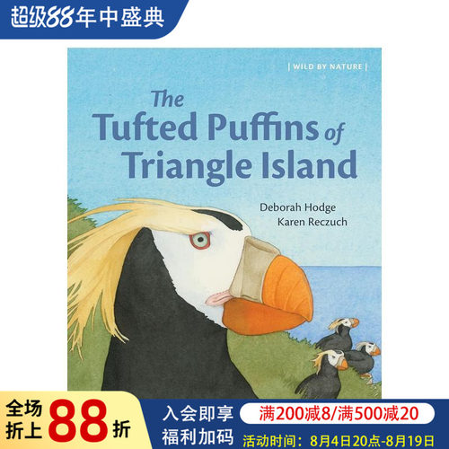 三角岛的簇羽海鹦 The Tu