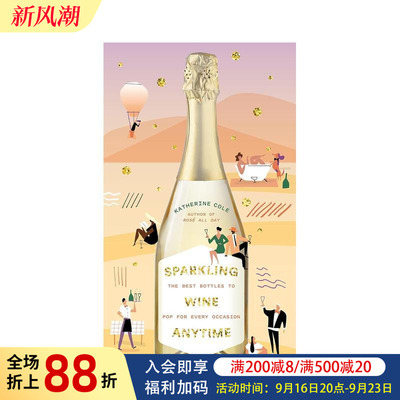 【现货】随时随地享受起泡酒:适合任何场合使用的佳酿 Sparkling Wine Anytime: The Best Bottles to Pop for Every 原版英文餐饮