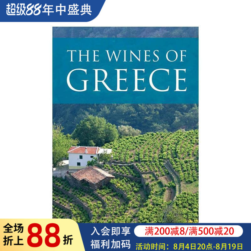 【预售】希腊葡萄酒 The Wines of Greece 原版英文餐饮生活美食图书
