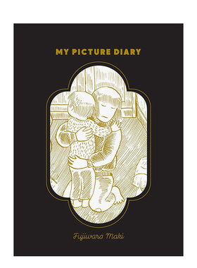 【现货】Fujiwara Maki：我的图像日记 柘植义春妻子作品 My Picture Diary 英文漫画书原版进口美漫漫画书籍