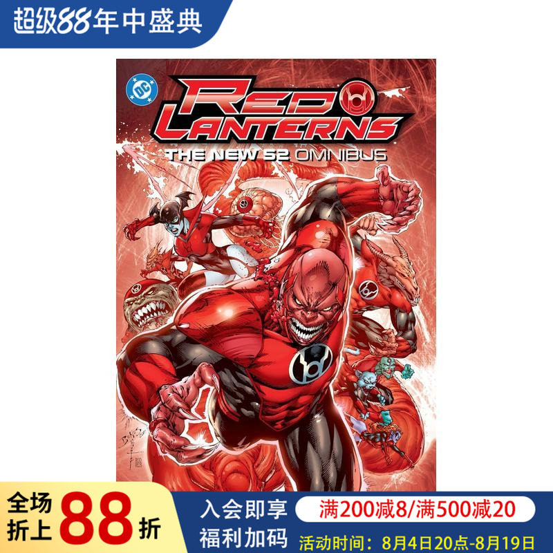 【现货】DC漫画 红灯侠:新52合集 Red Lanterns: The New 52 Omnibus 英文漫画书原版进口美漫漫画图书籍