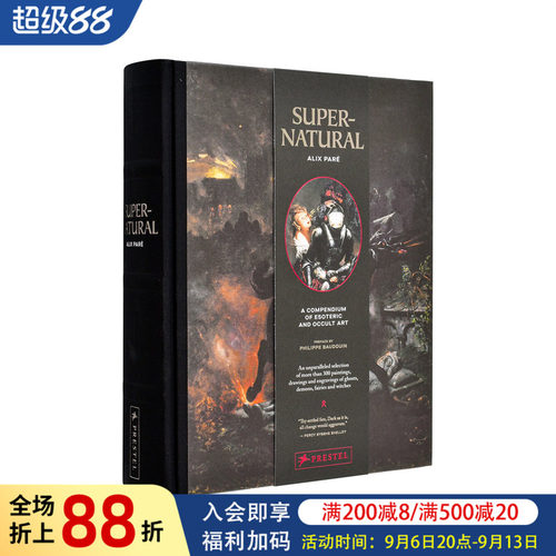 超自然：秘传与神秘艺术图鉴 S