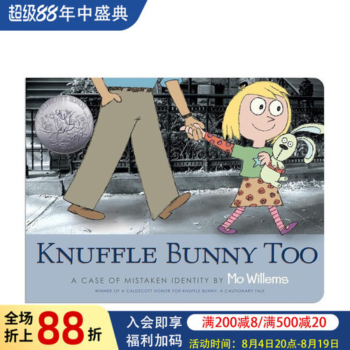 古纳什小兔又来了：真假难辨 K