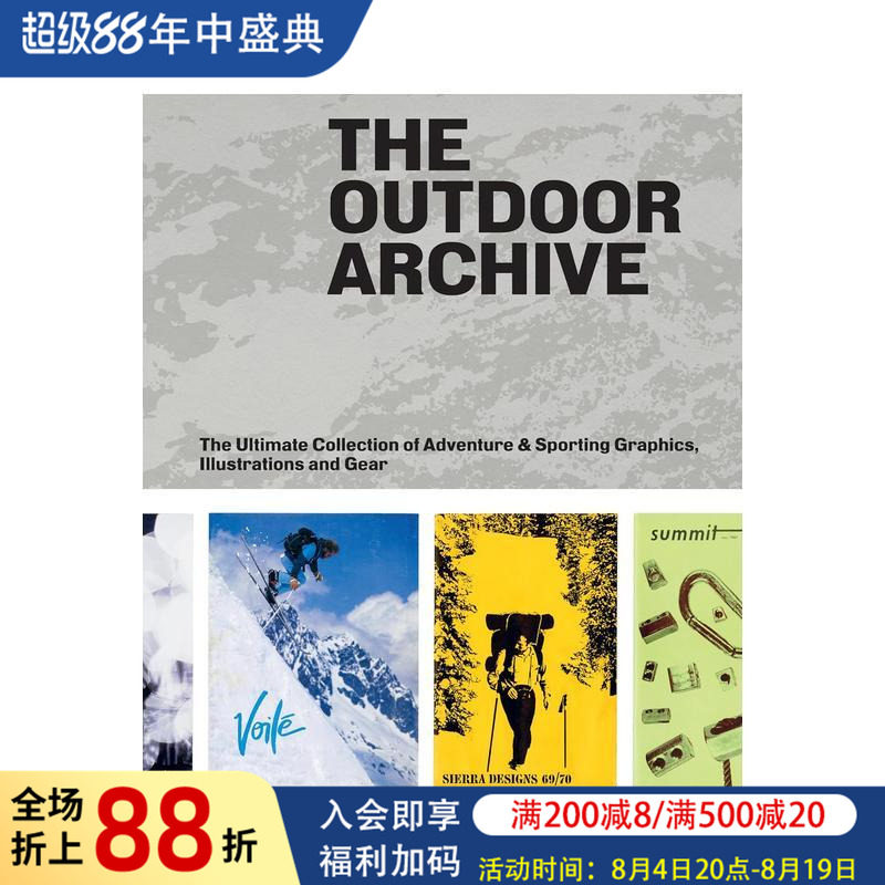 【现货】户外档案：探险与运动视觉设计及装备典藏 The Outdoor Archive 户外杂志 经典户外品牌 产品目录 原版英文生活 进口图书