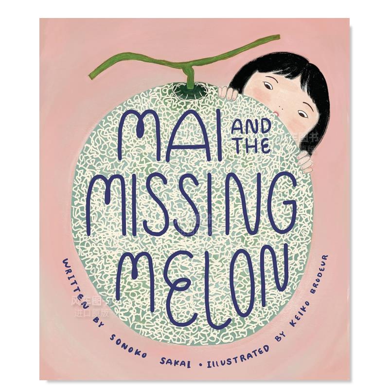 麦和失踪的瓜MaiandtheMiss