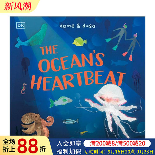 海洋的心跳：水母寻心记 The