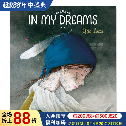 我的梦InMyDreams英文绘本