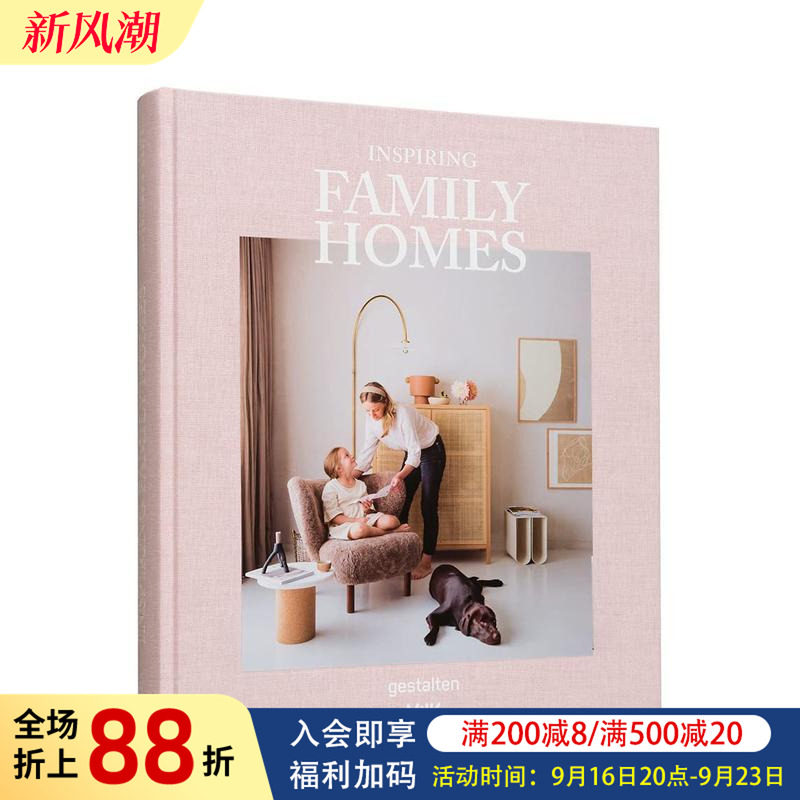 【现货】灵感家居:家庭室内装修和设计 Inspiring Family Homes 原版英文室内设计装饰进口图书