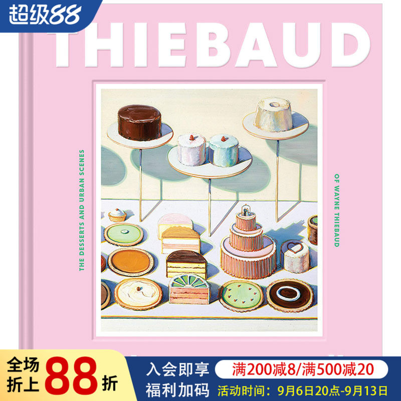 【现货】美味大都会:伟恩&middot;第伯的甜点和城市景观 Delicious Metropolis 英文原版蛋糕绘画作品集 进口艺术画册图书 波普艺术风格