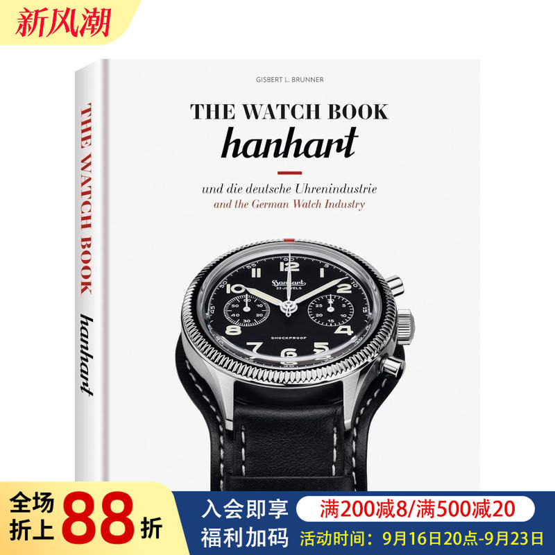 【预售】标志性钟表之书：汉哈特 The Watch Book: Hanhart 原版英文产品设计进口图书