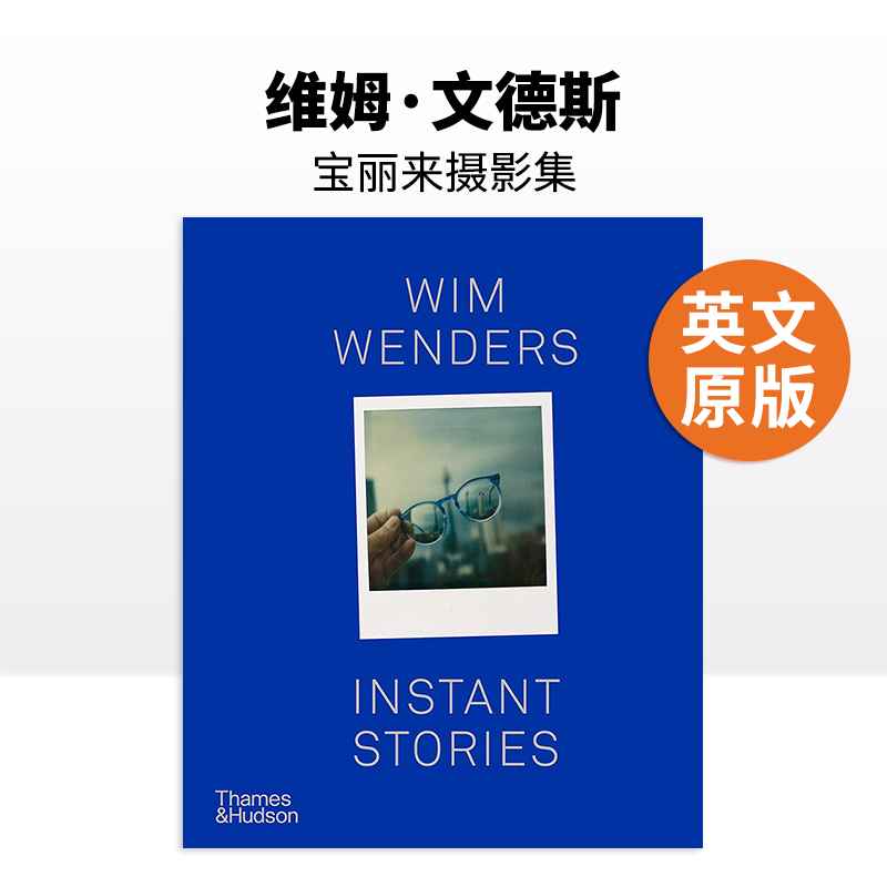 宝丽来摄影集InstantSt