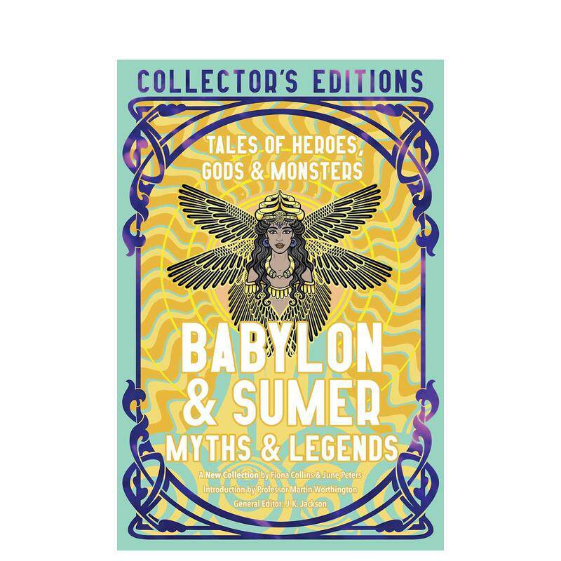 (预计26年1月出版)巴比伦与