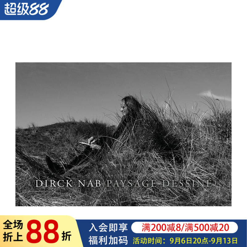 【预售】迪尔克?纳布：素描风景（法语版本） Dirck Nab - Paysage Dessiné 原版英文艺术画册画集