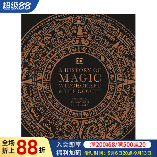 魔法，巫师和神秘事物简史 A