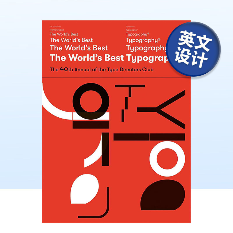 The40thAnnualoftheTypeD