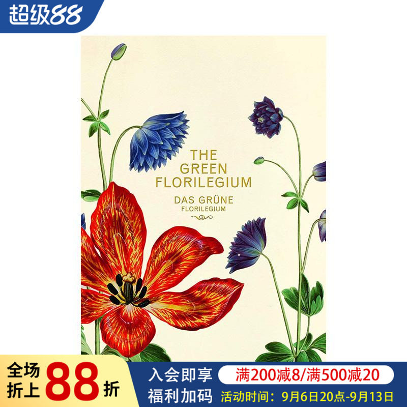 【现货】绿色花谱 The Green Florilegium 原版英文艺术插画原画设定集 进口图书
