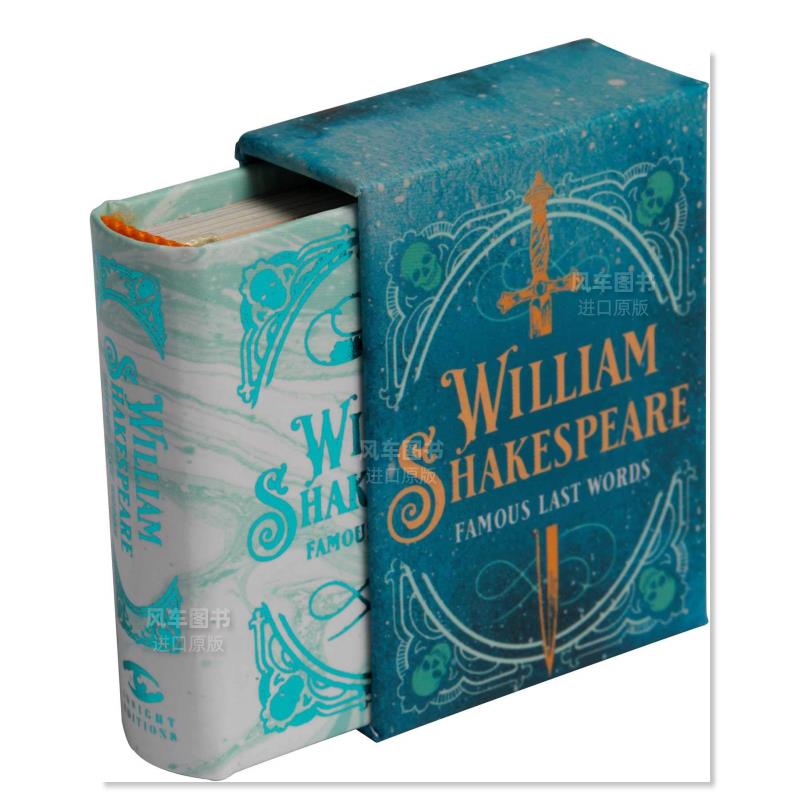 莎士比亚代表性退场台词TinyBoo