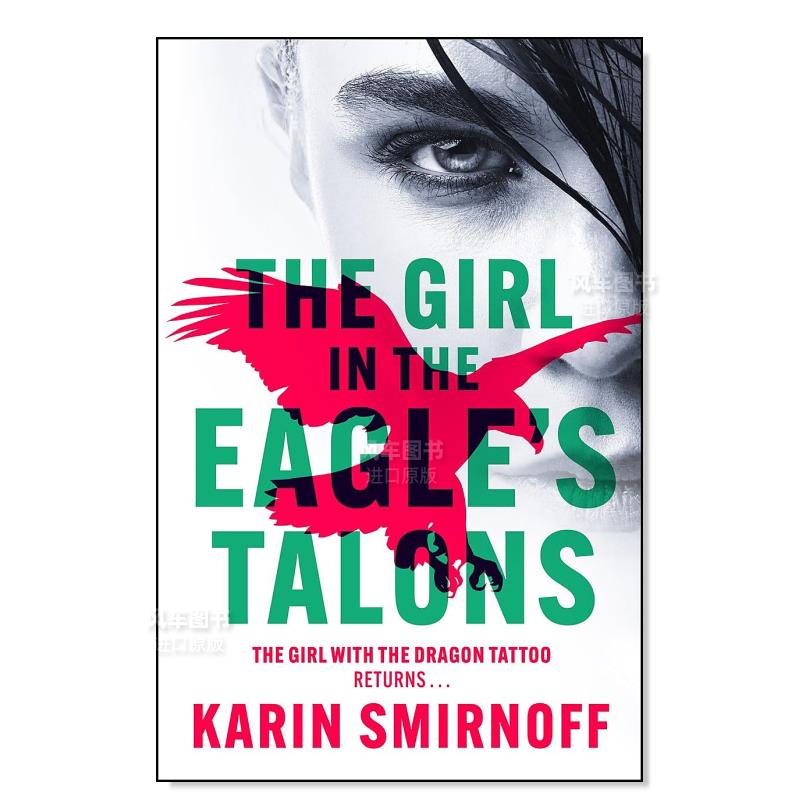 鹰爪下的女孩：新版龙纹身惊悚