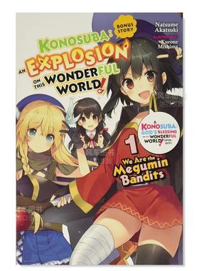 【预售】为美好的世界献上祝福!卷1 轻小说 Konosuba: An Explosion on This Wonderful World! Bonus Story, Vol. 1 (light nove