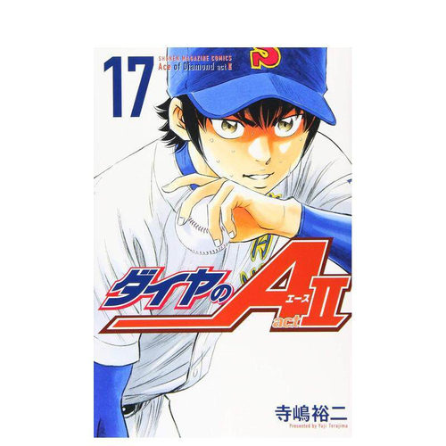 钻石王牌 act2 17 ダイ