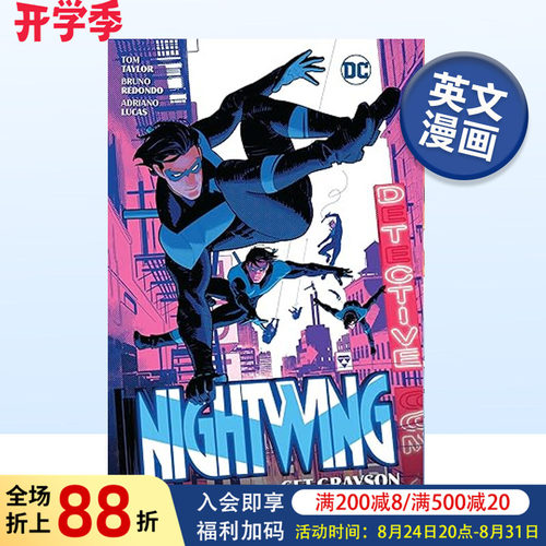 夜翼卷2NightwingVol.2Get