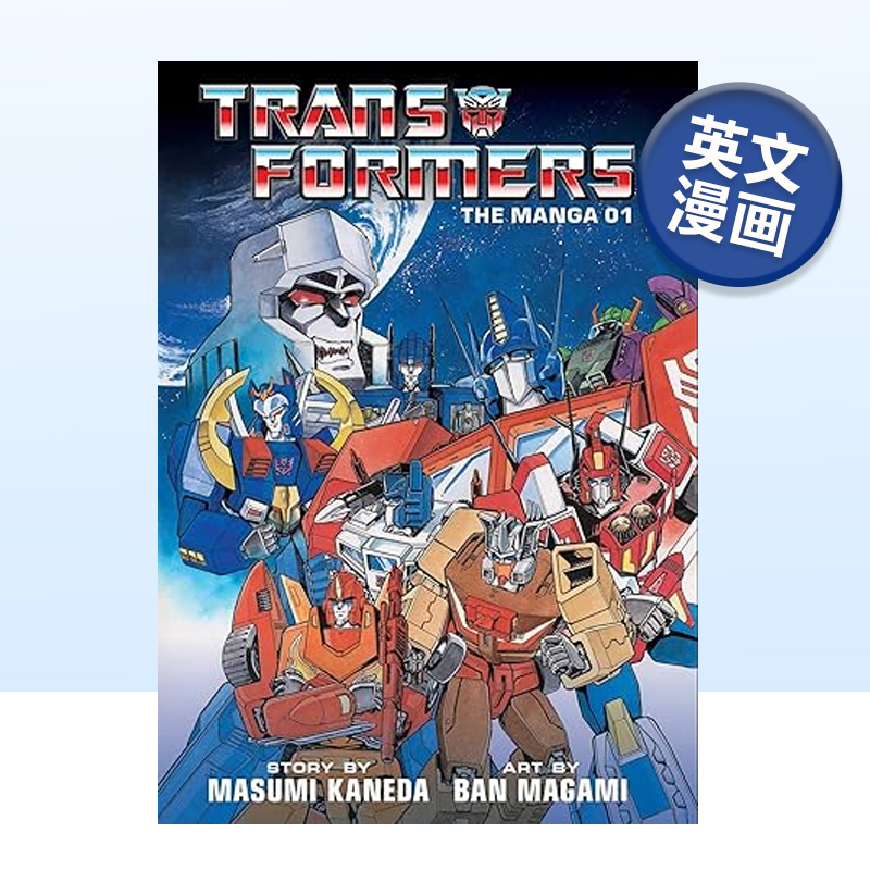 变形金刚Vol1TransformersTheMa