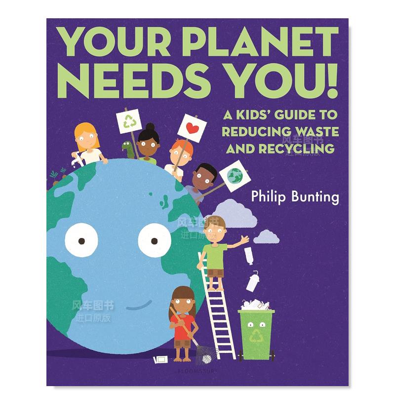 地球需要你减少浪费与回收利