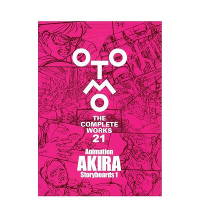 【现货】大友克洋全集 阿基拉动画分镜集1 Animation AKIRA Storyboards 1 原版日文二次元漫画图书书籍