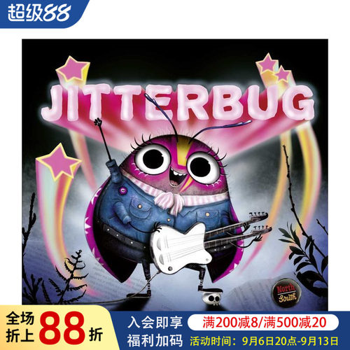 虫子乐队：抖抖虫 Jitter