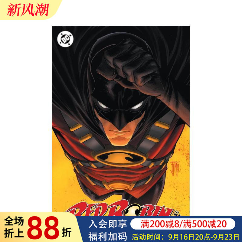【预售】DC漫画 红罗宾：蒂姆·德雷克合集 Red Robin: Tim Drake Compendium 英文漫画书原版进口美漫漫画书籍 三代罗宾/红罗宾