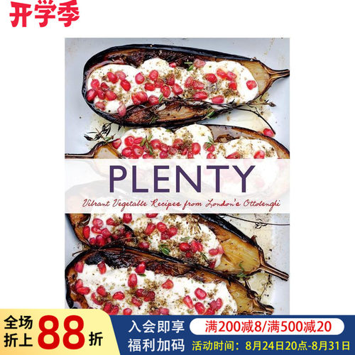 【伦敦色拉店Ottolengh