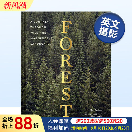 Forest森林树木自然摄影集