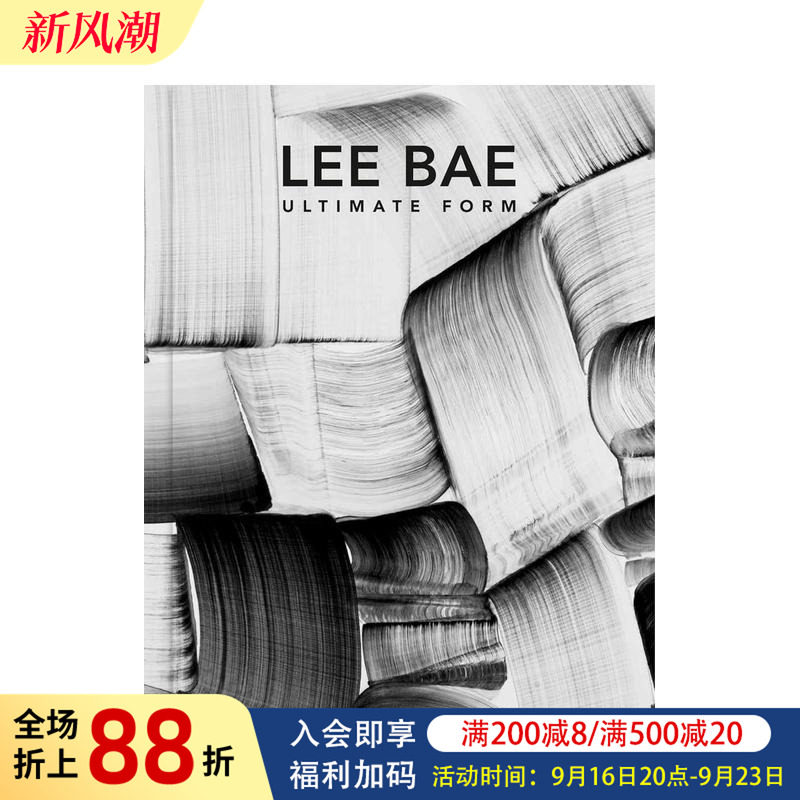 【预售】韩国当代艺术家李培:形态 Lee Bae: Ultimate Form 原版英文艺术画册画集 笔触