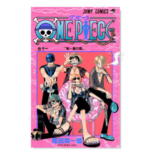 海贼王11ONEPIECE11日文漫