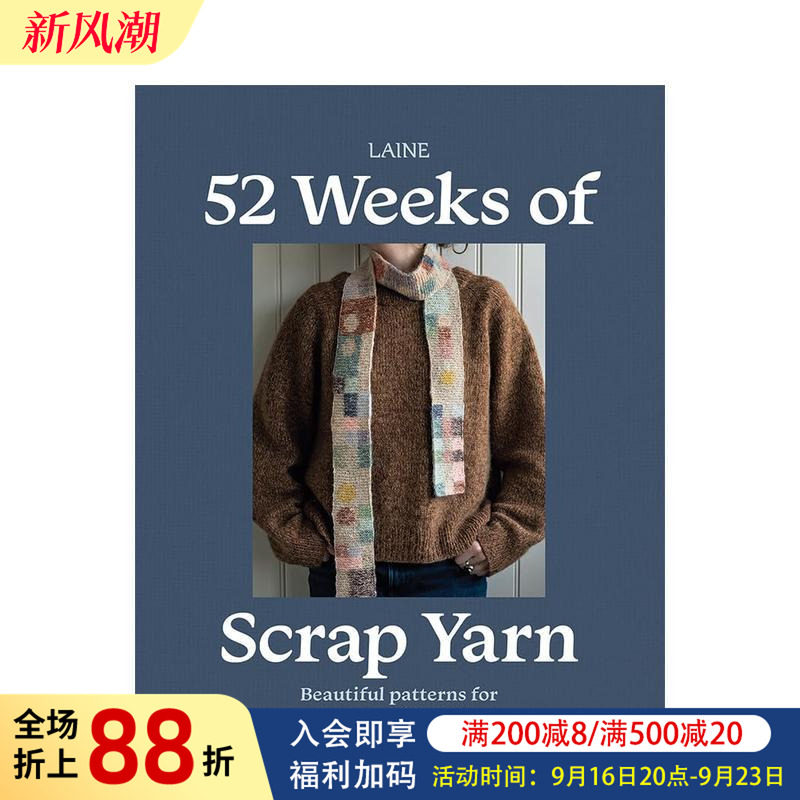 【预售】52周之零线编织 北欧编织杂志Laine 52 Weeks of Scrap Yarn Beautiful Patterns for Knitting 原版英文手工制作