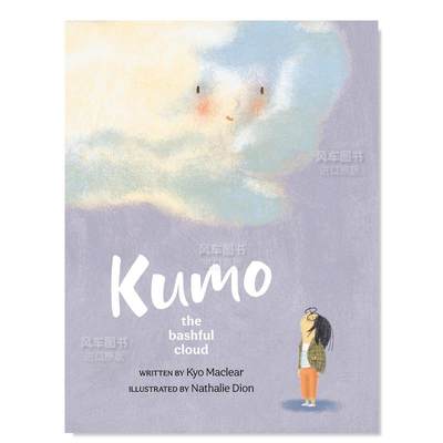 云朵Kumo英文原版进口外图书