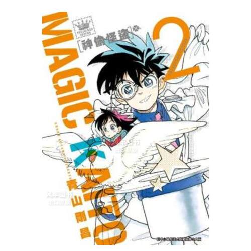 漫画神偷怪盗TREASURED