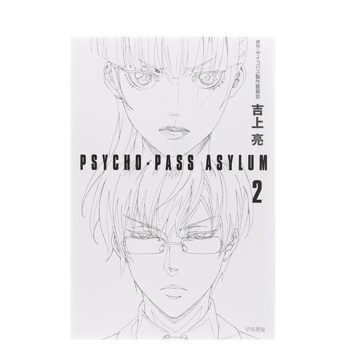 PSYCHO-PASS ASY