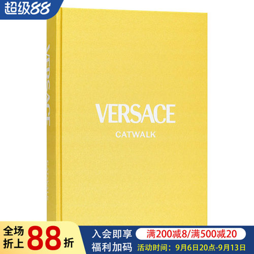 现货范思哲t台时装秀完全收藏