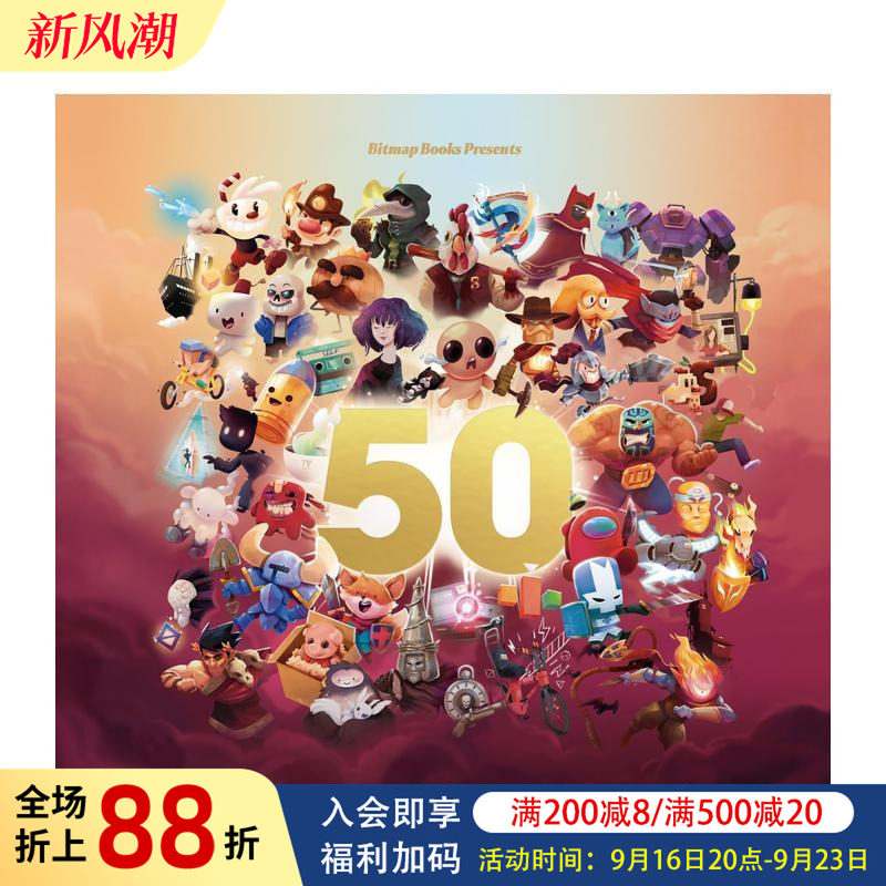 【预售】改变世界的50款独立游戏 50 Indie Games That Changed The World 原版英文数字媒体设计 游戏开发制作过程 团队采访图书