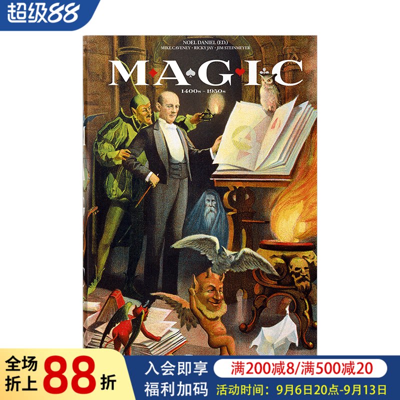 魔法之书500年的魔术海报