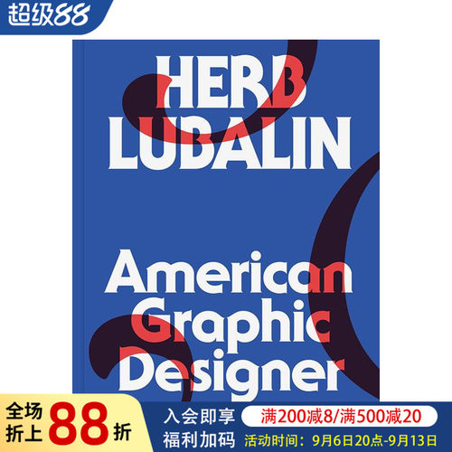 赫伯特&middot;卢巴林：美国平面设计大