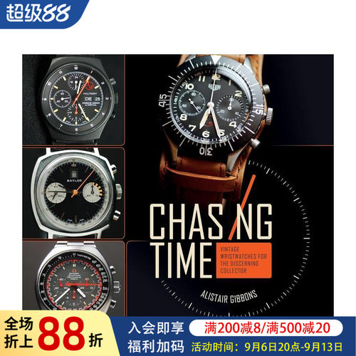 追逐时光：古董腕表鉴选指南 C