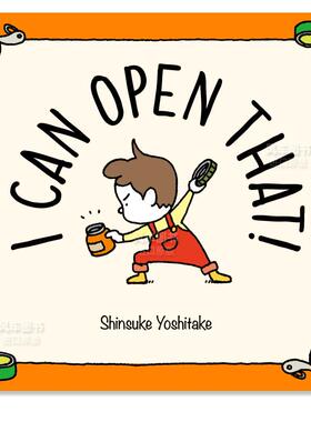 【现货】【吉竹伸介】我来帮你打开吧！ 【Shinsuke Yoshitake】I Can Open That!英文儿童绘本 Shinsuke Yoshitake