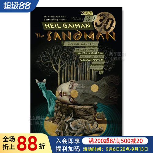睡魔30周年版第3卷梦之城TheSan