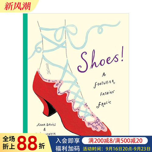 鞋履万象：穿越时尚的奇幻之旅
