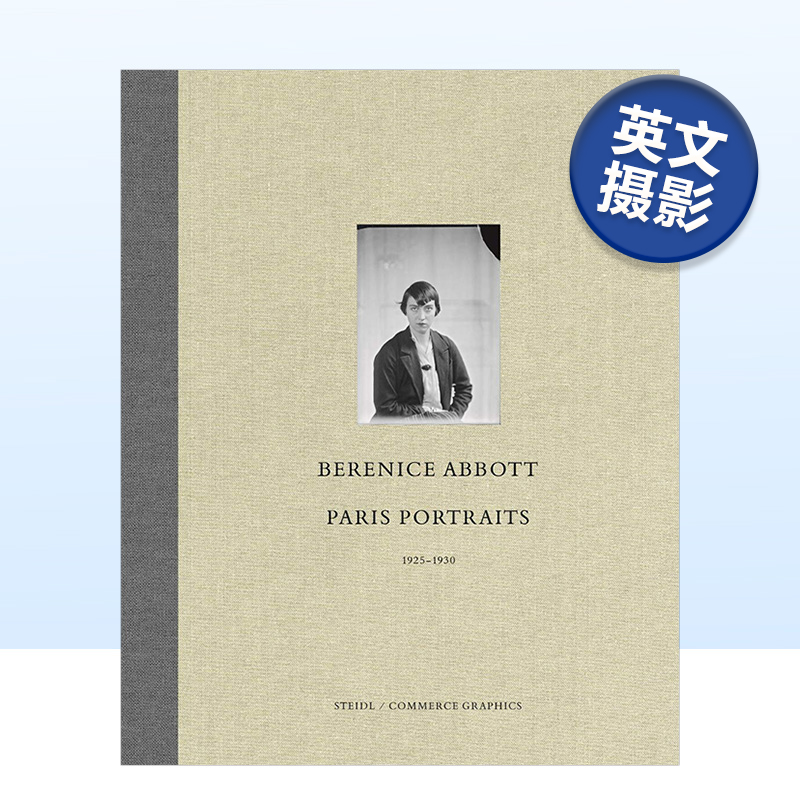 贝伦尼斯·阿博特：巴黎肖像192