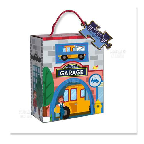 【我的小村庄】车库MyLittleV