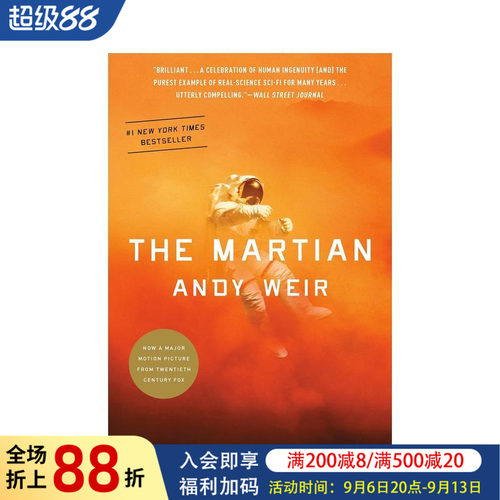 火星救援（平装） The Ma