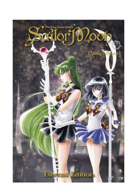 【现货】漫画 美少女战士7 完全版 Sailor Moon Eternal Edition 7 英文漫画书原版进口美漫漫画书籍